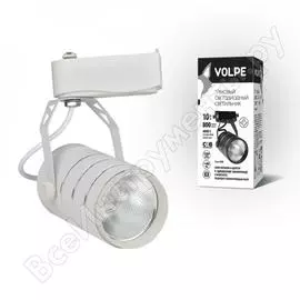 Трековый светодиодный светильник Volpe