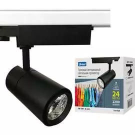 Трековый трехфазный светодиодный светильник Uniel