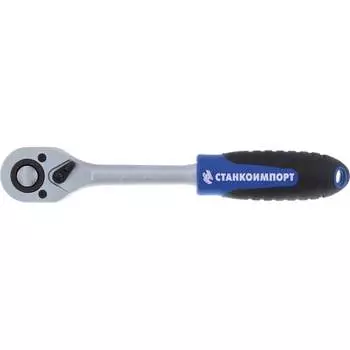 Трещотка Станкоимпорт CS-T.12.60.72