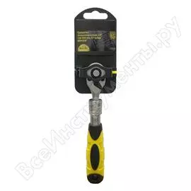 Телескопическая трещотка Berger BG BG2183