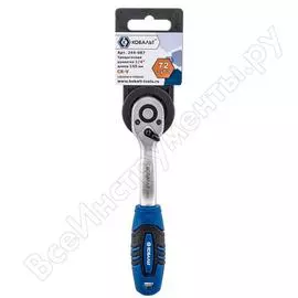 Трещотка КОБАЛЬТ 244-087