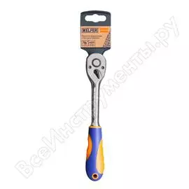 Трещоточная рукоятка HELFER HF001020