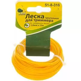 Треугольная леска Yard 51-8-316