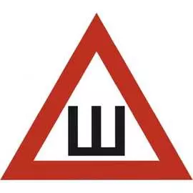 Треугольная наклейка SKYWAY Ш S08101066