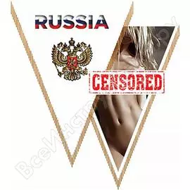 Треугольный вымпел russia с девушкой фон белый skyway s05101072