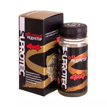 Триботехнический состав Suprotec Оффроад off-road 4x4 редуктор 122172