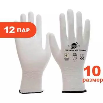 Трикотажные перчатки ARCTICUS 7200 ARC-1012