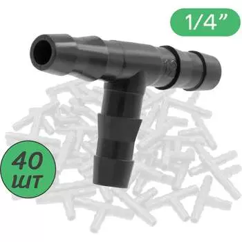 Тройник для ПВХ трубки ПоливНаДаче TC0414L.40