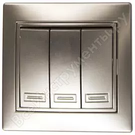 Тройной выключатель Intro