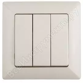 Тройной выключатель Intro