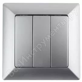 Тройной выключатель Intro
