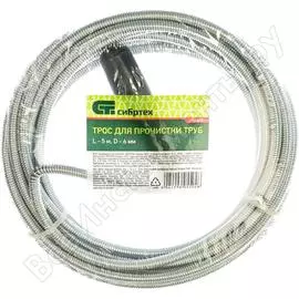 Трос для прочистки труб СИБРТЕХ 92462