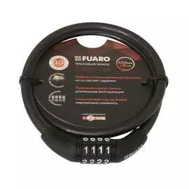 Тросовый замок Fuaro PL-0865-CODE 42303
