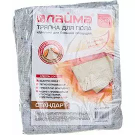 Тряпка для мытья пола LAIMA Стандарт 600837