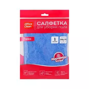 Тряпка для мытья пола OfficeClean люкс 320868
