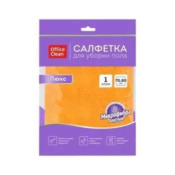 Тряпка для мытья пола OfficeClean люкс 320862