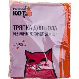 Тряпка для пола Рыжий кот ТM-02F 310228
