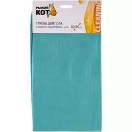 Тряпка для пола Рыжий кот M-03F 101189