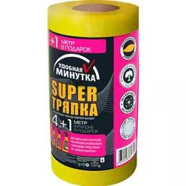 Тряпка Удобная минутка