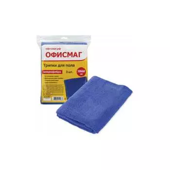 Тряпки для мытья пола ОФИСМАГ КОМПЛЕКТ 603945