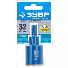 Трубчатое алмазное сверло по кафелю, керамике ЗУБР 29850-32