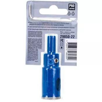 Трубчатое алмазное сверло по кафелю, керамике ЗУБР 29850-22