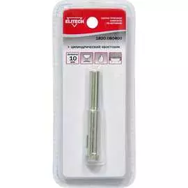 Трубчатое алмазное сверло по керамике Elitech 1820.080400