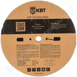 Термоусадочная трубка КВТ ТУТнг-2/1 60084