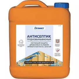 Трудновымываемый антисептик ОПТИМИСТ