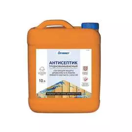 Трудновымываемый антисептик ОПТИМИСТ