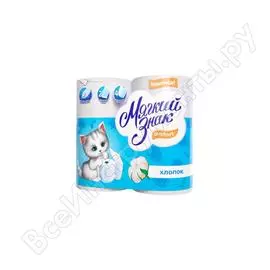 Туалетная бумага мягкий знак буквы 2 слоя 4 рулона, белая мдк-с73