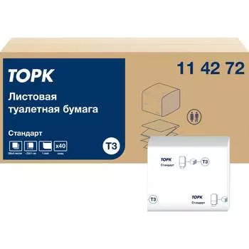 Туалетная бумага TORK 114272 25183