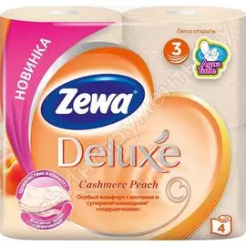 Туалетная бумага zewa deluxe персик 3-х слойная, 4 шт 6319