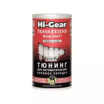 Тюнинг для АвтоКПП Hi-Gear HG7012
