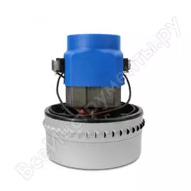 Турбина для пылесоса XWA95 Дастпром XWA95-1200