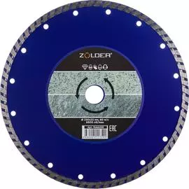 Турбо алмазный диск по бетону ZOLDER ftdsb230