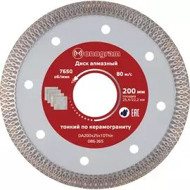 Турбо-тонкий алмазный диск MONOGRAM Special 086-365