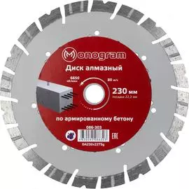 Турбосегментный алмазный диск MONOGRAM Special 086-303