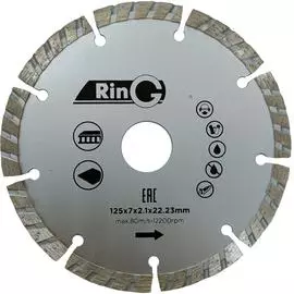 Турбосегментный отрезной алмазный круг RinG
