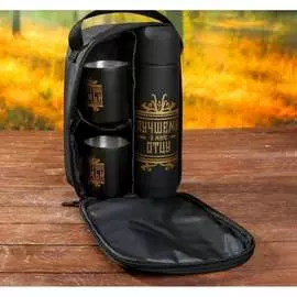 Туристический набор Командор Лучшему в мире отцу 5084197