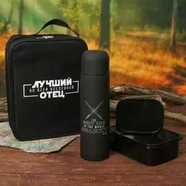 Туристический набор СИМАЛЕНД