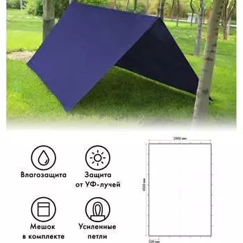 Туристический тент Tplus T020170