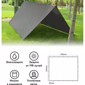 Туристический тент Tplus