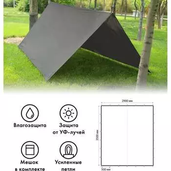 Туристический тент Tplus