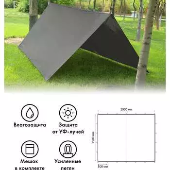 Туристический тент Tplus T019983