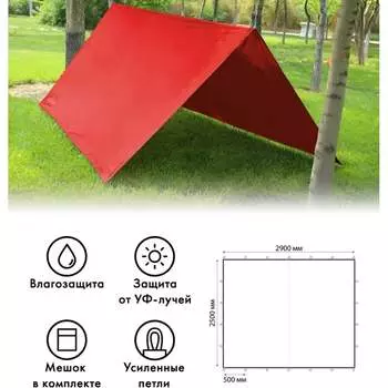 Туристический тент Tplus T019986