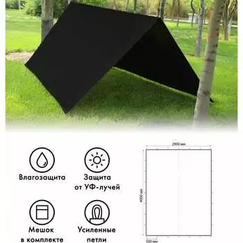 Туристический тент Tplus T020142