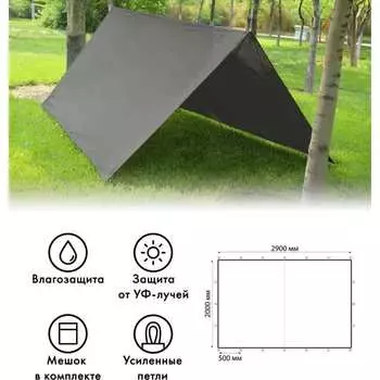 Туристический тент Tplus T019961