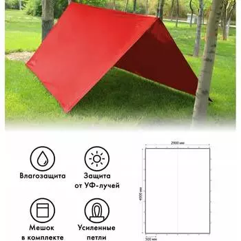 Туристический тент Tplus T020146