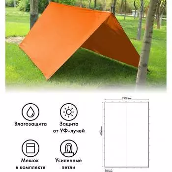 Туристический тент Tplus